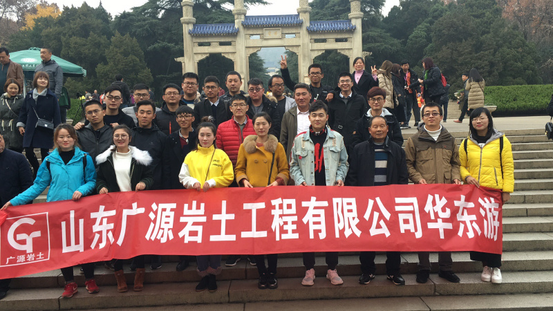 魅力华东行