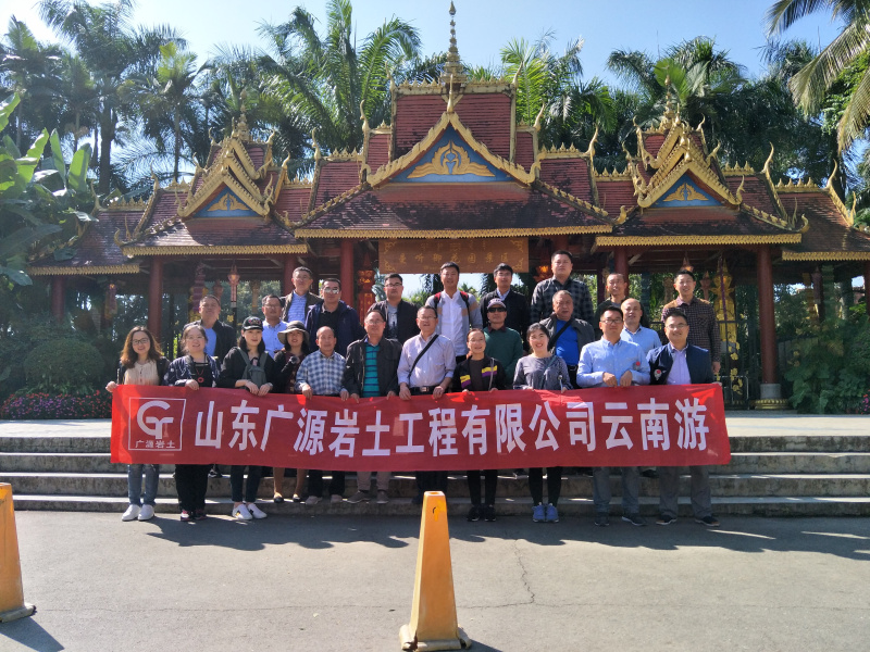 畅游彩云之南4-西双版纳