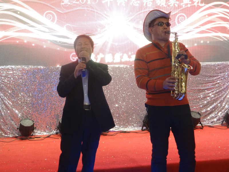2014年年会