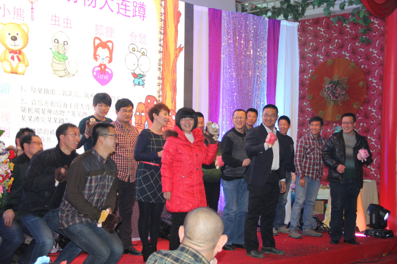 2014年年会