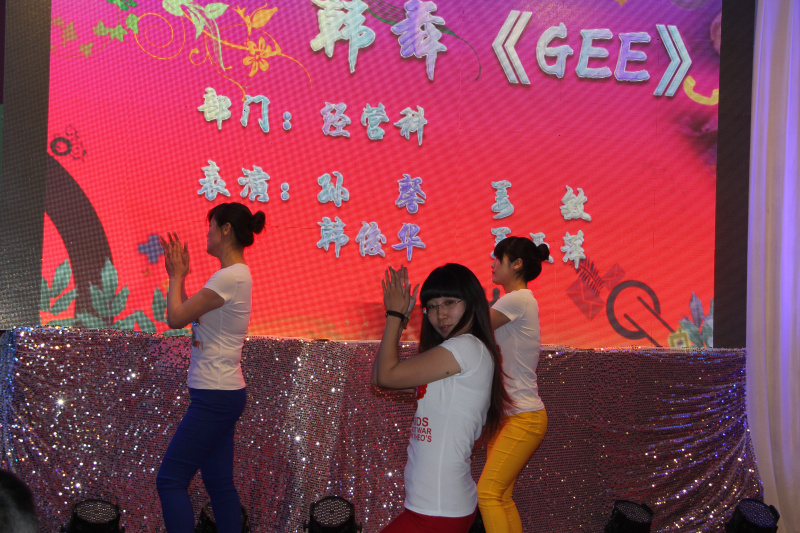 2014年年会