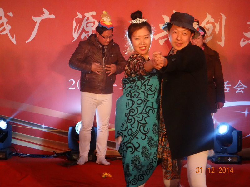 2015年年会