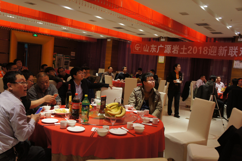 2018年年会