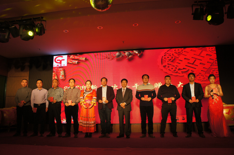 2018年年会