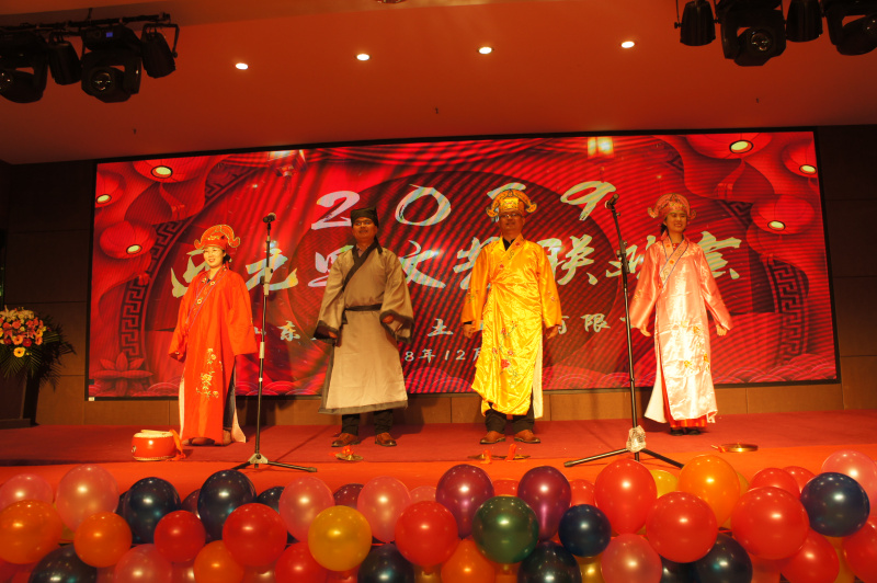 2019年年会