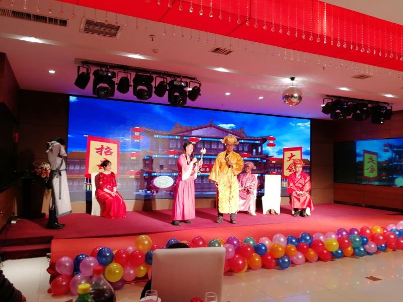 2019年年会