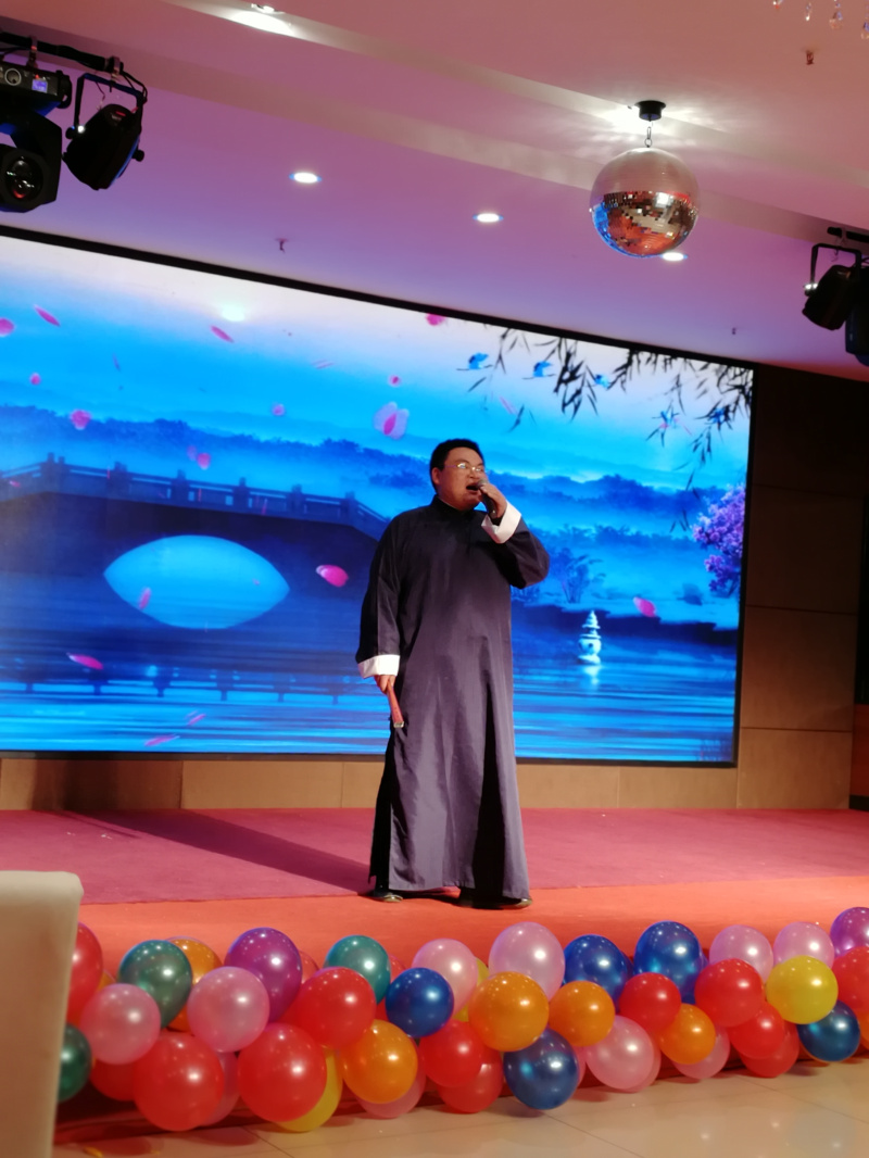 2019年年会