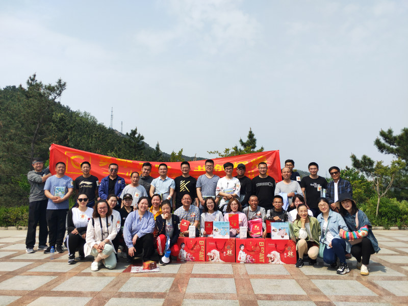 第四届爬山比赛