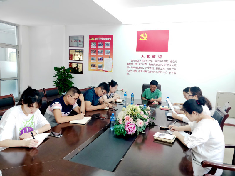 学习沂蒙精神