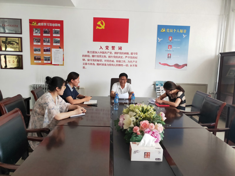 支部换届选举讨论会